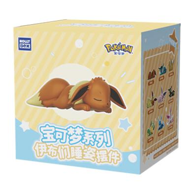 Pokemon寶可夢系列伊貝睡姿擺設 - 盲盒 (單件裝)