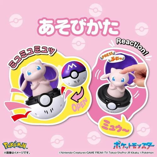 Pokemon寶可夢 Pyokopunyu - 夢幻