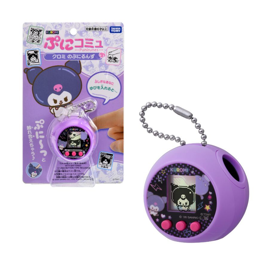 Sanrio Punicommu Kuromi | Toys”R”Us – Hong Kong