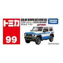 Tomica Diecast No.99 Suzuki Jimny Multipurpose Disaster Response Vehicle