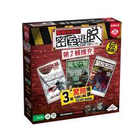 Broadway Escape Room The Game 2 (Traditional Chinese)
