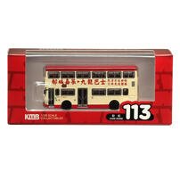 KMB九巴 1:120模型 - 都城嘉慕都城巴士九點七米 (路線113)