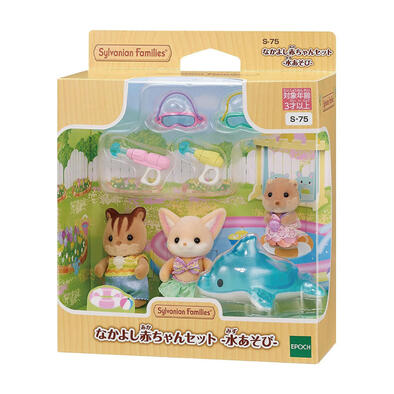 Sylvanian Families Nursery Friends Pool Fun Trio