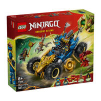 LEGO樂高幻影忍者系列 阿光的變形汽車 71856