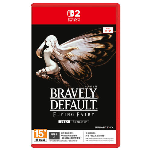 Nintendo Switch 2 Bravely Default Flying Fairy HD Remaster