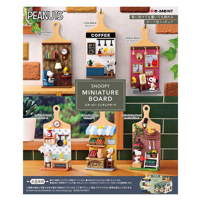 Re-ment 史路比微型場景砧板掛飾-盲盒(單件裝)