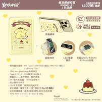(Special Order)XPower x Sanrio Pompompurin M10C+ 6 In 1 10000mAh 20W PD3.0 + Magnetic Wireless Power Bank
