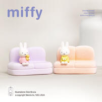 Miffy Miffy Sofa Series Blind Box II (1 Pcs)