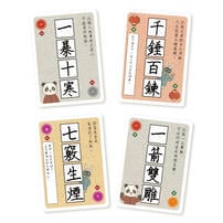 Capstone 心中有數 (中文版)