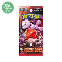 Pokemon寶可夢 集換式卡牌遊戲 朱&紫 擴充包「火箭隊的榮耀」(原盒30包)