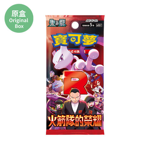Pokemon寶可夢 集換式卡牌遊戲 朱&紫 擴充包「火箭隊的榮耀」(原盒30包)