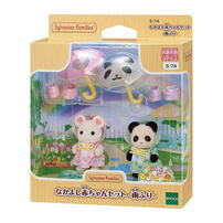 Sylvanian Families Nursery Friends Rainy Day Duo