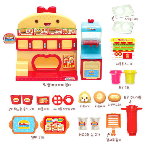 DoReMi Dalimi 漢堡包店