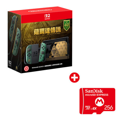 (Pre-order) Nintendo Switch 2 The Legend Of Zelda + SD Card (Expected October 2026)