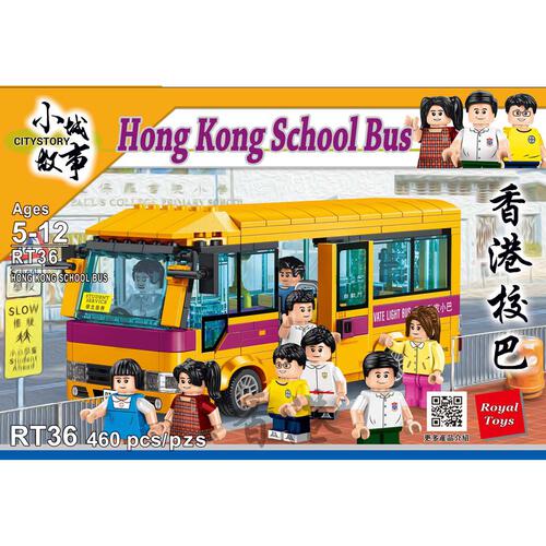 City Story Hong Kong School Bus
