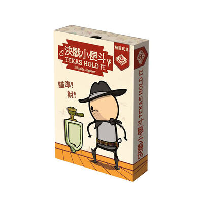 Broadway Texas Hold It