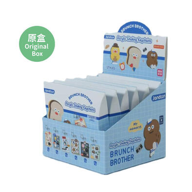(網店預購) Brunch Brother早午餐兄弟 搖搖鑰匙圈 - (原盒6件裝)   (預計2026年7月發貨)