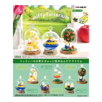Re-ment Miffy Terrarium - Blind Box (1 Pc)