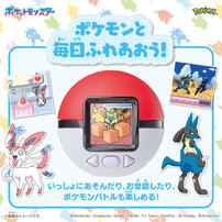Takara Tomy Pokemon Pokenade LCD Ball with Pikachu Friend Pouch Set