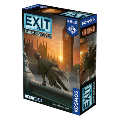 Broadway Exit - The Disapperance Of She