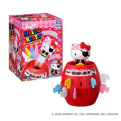 Hello Kitty Crisis Pop-Up Pirate game