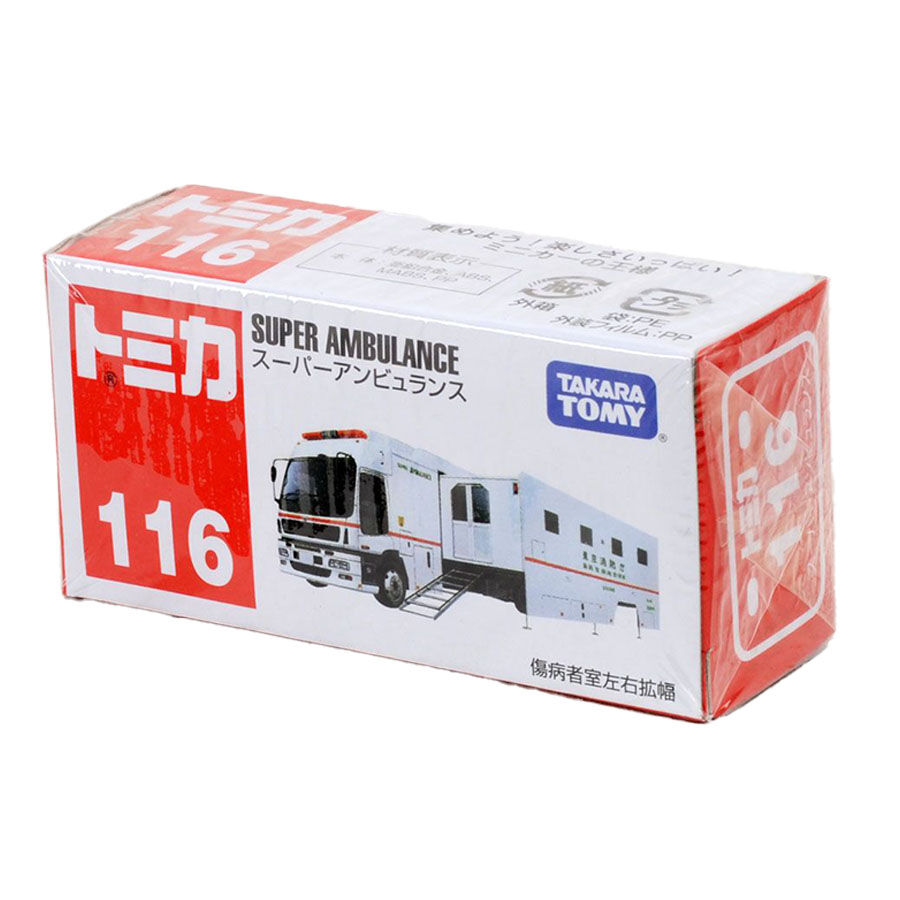 Tomica shop super ambulance