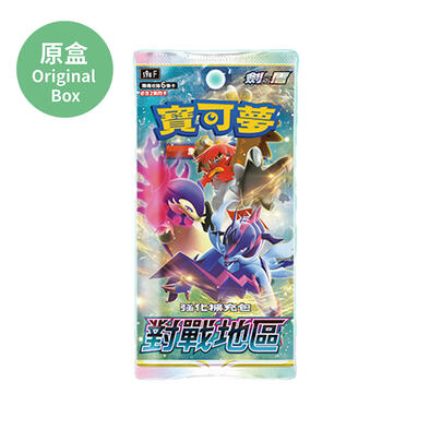 Pokemon寶可夢 集換式卡牌遊戲 劍&盾 強化擴充包 S9AF 對戰地區 (原盒20包)
