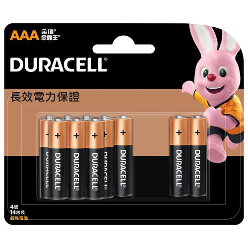 Duracell Alkaline AAA Batteries 14 Pack