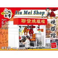 City Story Siu Mei Shop