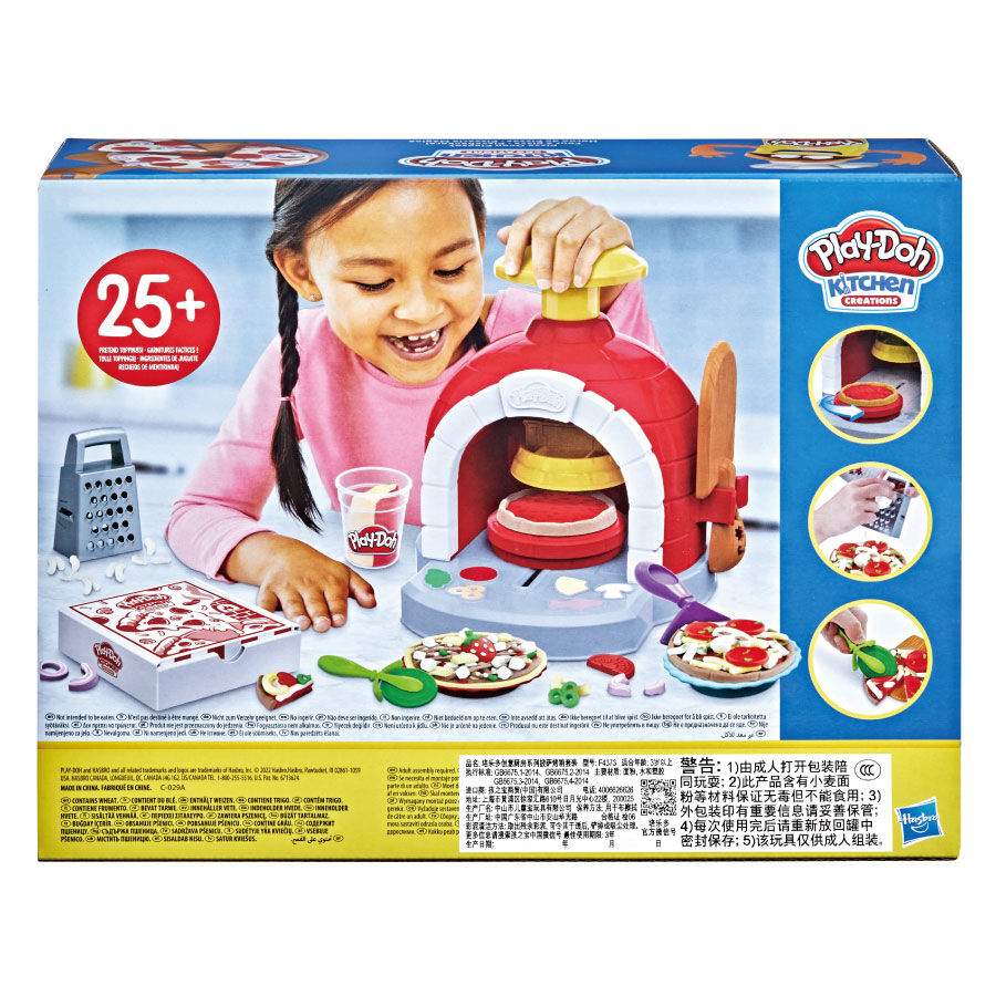 Play doh clearance kitchen creations pizza