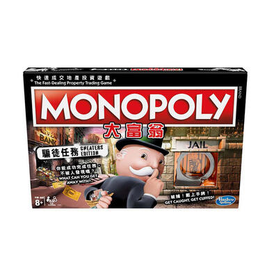 Monopoly Cheaters Edition