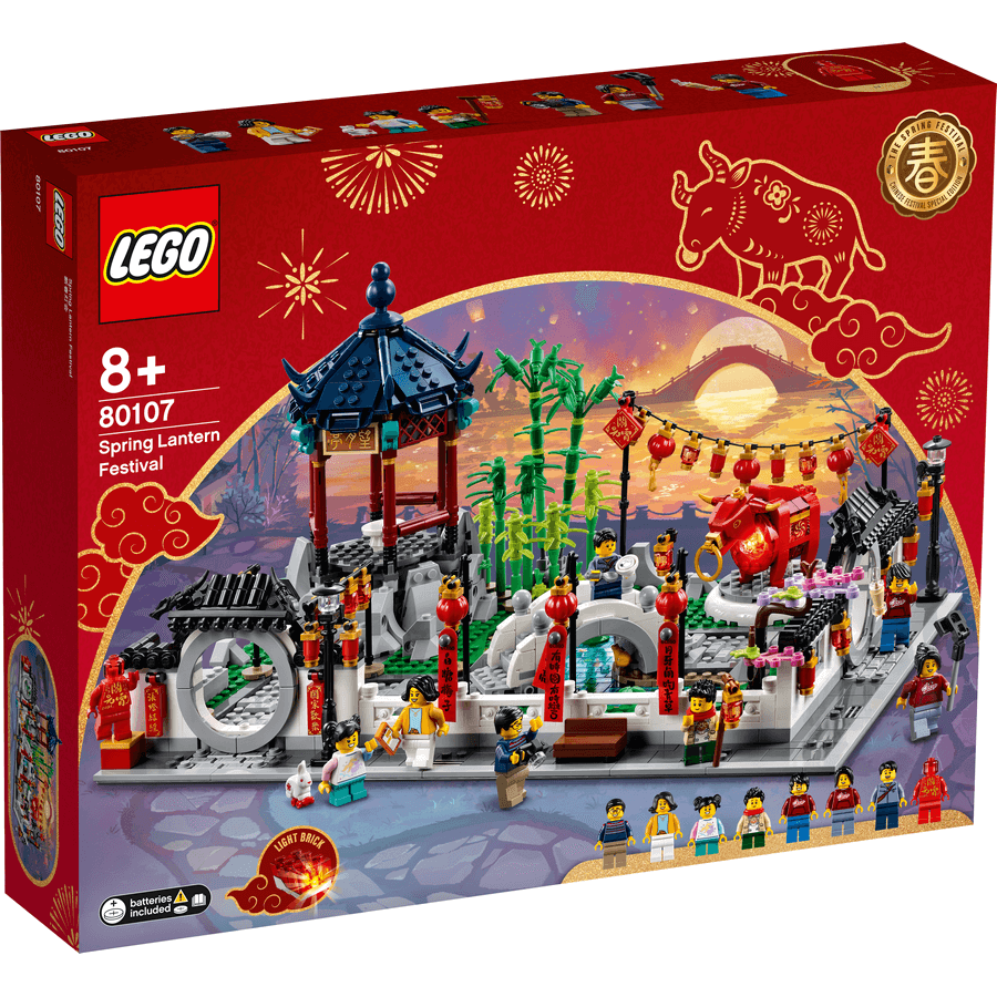 80107 spring lantern festival