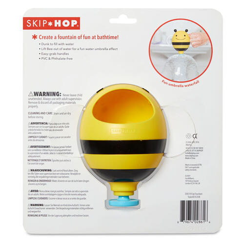 Skip Hop  可愛動物園蜜蜂噴泉玩具