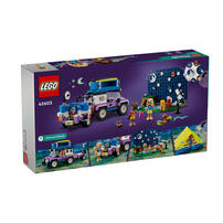 LEGO樂高好朋友系列 觀星露營車 42603