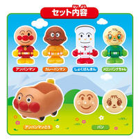 Anpanman The First House Doll Set Mobile