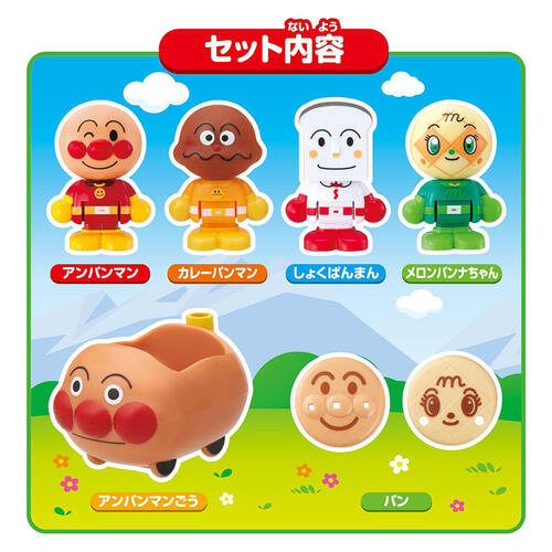 Anpanman The First House Doll Set Mobile