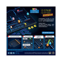 Broadway Quoridor Pacman