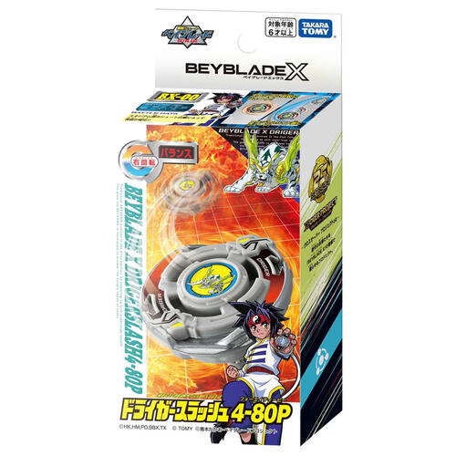 Beyblade爆旋陀螺 X BS-00 猛虎斬擊 4-80P