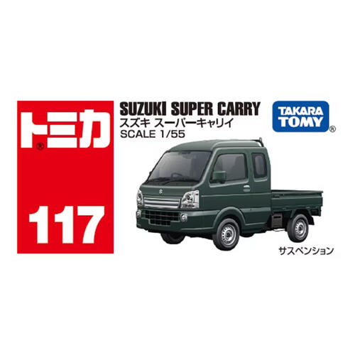 Tomica多美車仔 No. 117 鈴木 Super Carry 貨車