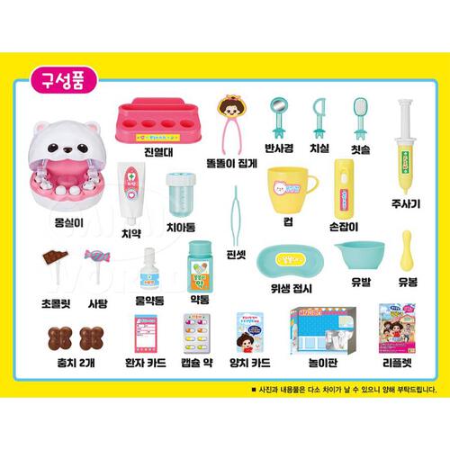 Mimi World Tori Tori Mongsil牙醫套裝