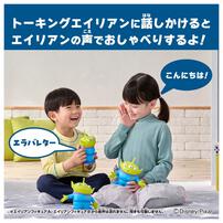 Toy Story反斗奇兵 真實尺寸發聲模型 三眼仔