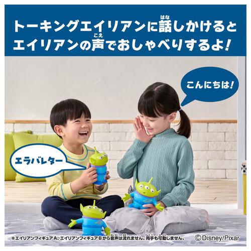 Toy Story反斗奇兵 真實尺寸發聲模型 三眼仔