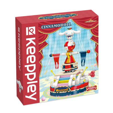Qman Keeppley Cinnamoroll轉轉球造型積木