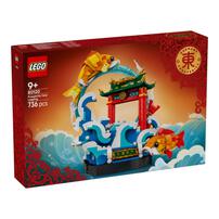 LEGO樂高春節系列 魚躍龍門 80120