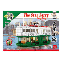 City Story Star Ferry