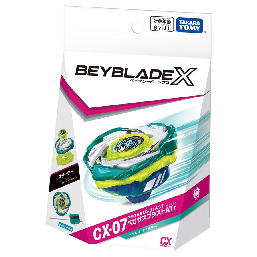 網店預購) Beyblade爆旋陀螺X CX-07 天馬爆擊(預計2026年7月發貨