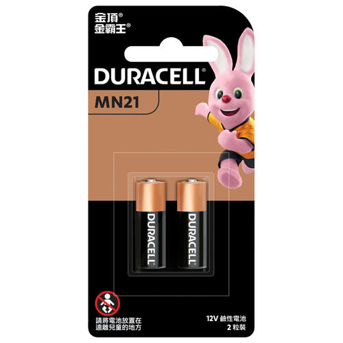 Duracell Alkaline Batteries Mn21 2 Pack