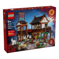 LEGO樂高春節系列 古代賞月客棧 80121