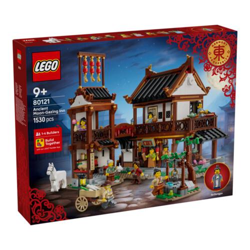 LEGO樂高春節系列 古代賞月客棧 80121