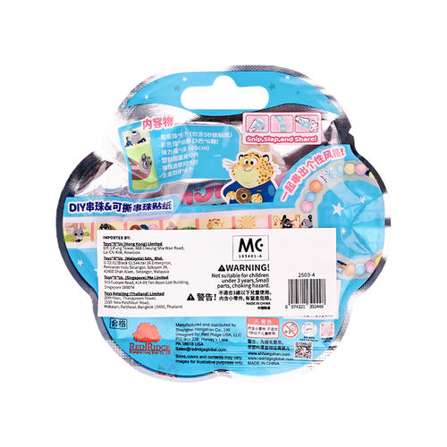 Disney Zootopia迪士尼優獸大都會 DIY穿珠貼紙樂